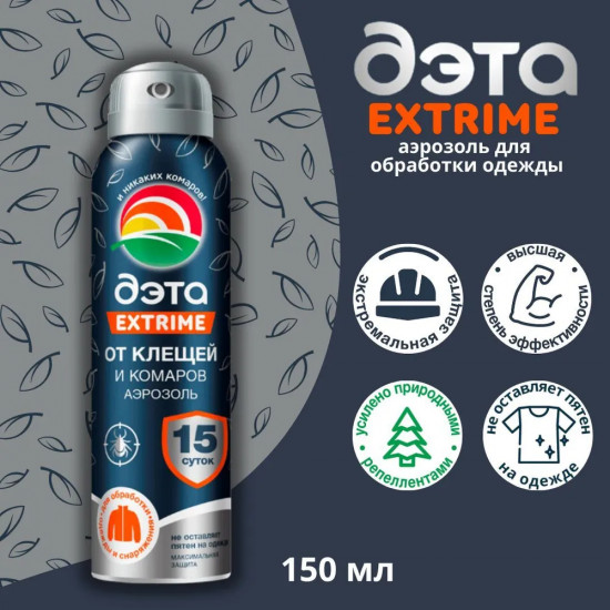 Аэрозоль от клещей и комаров