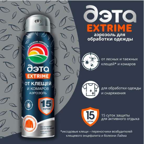 Аэрозоль от клещей и комаров