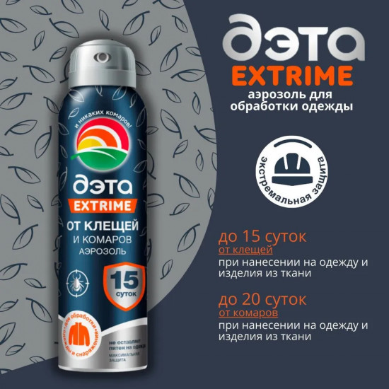 Аэрозоль от клещей и комаров