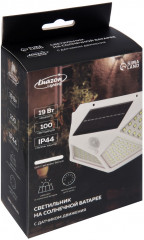 Светильник на солнечной батарее садовый - Фото 4