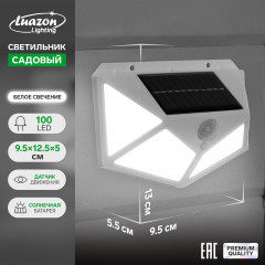 Светильник на солнечной батарее садовый - Фото 6