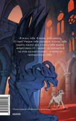 Собор Парижской Богоматери - Фото 1