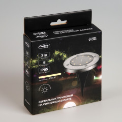 Светильник на солнечной батарее - Фото 9