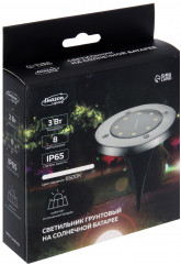 Светильник на солнечной батарее - Фото 3