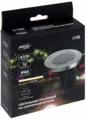 Светильник на солнечной батарее - Фото 7