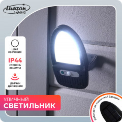 Светильник на солнечной батарее садовый - Фото 3