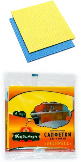 Набор салфеток для уборки «Экспресс»