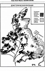 История Англии. Как народ создал великую державу - Фото 7