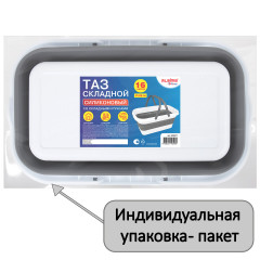 Таз складной - Фото 10