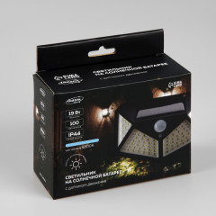 Светильник фасадный на солнечной батарее - Фото 7