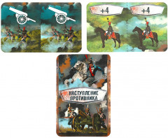 Настольная игра «Военная стратегия» - Фото 2