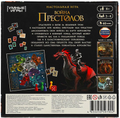 Настольная игра «Война Престолов» - Фото 4