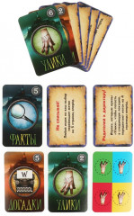 Настольная игра - Фото 2