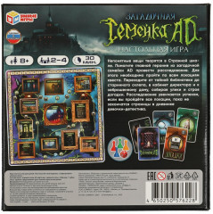 Настольная игра - Фото 5