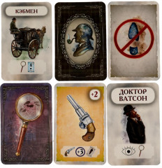 Настольная игра - Фото 3