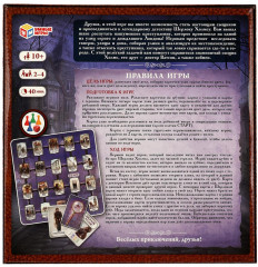 Настольная игра - Фото 4