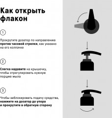 Крем для рук парфюмированный «Zest of Verbena» - Фото 4