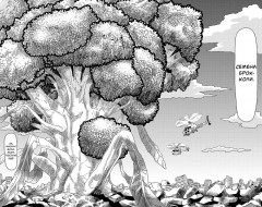 Моб Психо 100. Том 7 - Фото 1