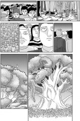 Моб Психо 100. Том 7 - Фото 4