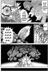 Моб Психо 100. Том 7 - Фото 5