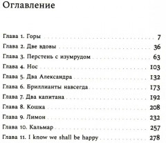 Поэты и джентльмены - Фото 1