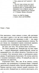 Поэты и джентльмены - Фото 2