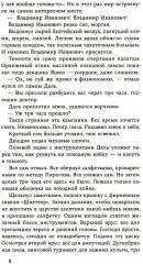 Поэты и джентльмены - Фото 3