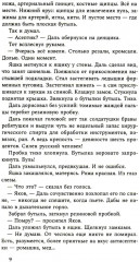 Поэты и джентльмены - Фото 4