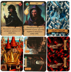 Настольная игра «Цитадель» - Фото 4