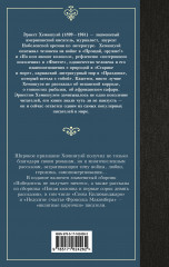 Победитель не получает ничего - Фото 1