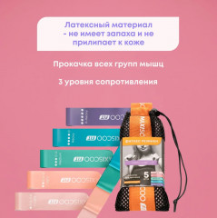 Набор фитнес резинок - Фото 6