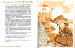 Бату хан - Фото 1