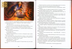 Батыры-богатыри - Фото 1