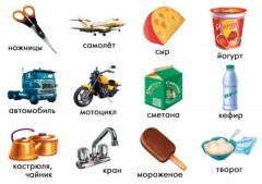 Игра настольная «Из чего мы сделаны — 2» - Фото 2