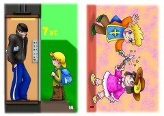 Игра настольная «Как избежать неприятностей — 3» - Фото 3