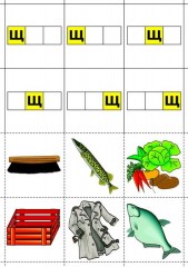 Настольная игра «Логопедическое лото» - Фото 1