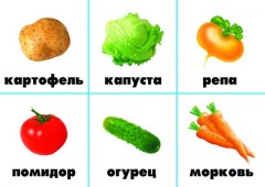 Настольная игра «Овощное лото» - Фото 1