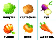 Настольная игра «Овощное лото» - Фото 3