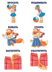 Игра настольная «Подходит-не подходит» - Фото 1