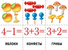 Настольная игра «Считаем и читаем» - Фото 1