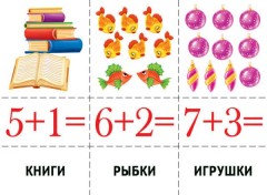 Настольная игра «Считаем и читаем» - Фото 2