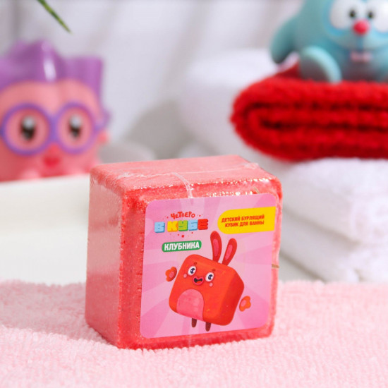 Бомбочка для ванны «Четверо в кубе»