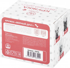 Кружка «Такса» - Фото 4