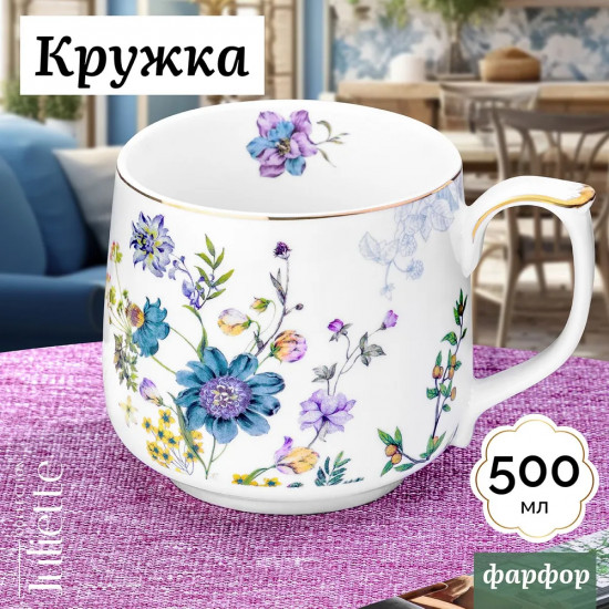Кружка «Juliette»