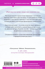 Услуга за услугу - Фото 1