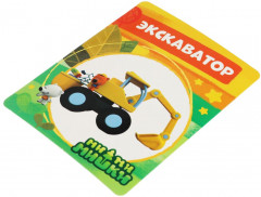 Игра настольная «Кто же я на самом деле?» - Фото 4