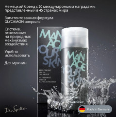 Гель для умывания освежающий - Фото 1