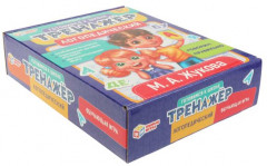 Игра обучающая «Логопедический тренажёр» - Фото 7