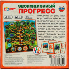 Настольная игра «Эволюционный прогресс» - Фото 5