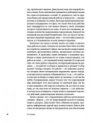 Душа квартиры: Советы архитектора по обустройству пространства для работы и жизни - Фото 6